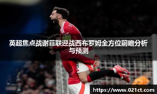 必一·运动(B-Sports)