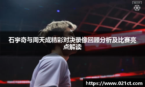 必一·体育(b-sports)