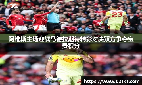 必一运动bsport体育