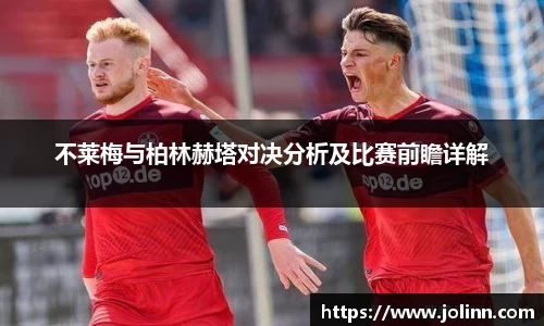 必一·体育(b-sports)