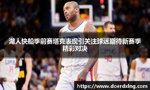 必一·运动(B-Sports)