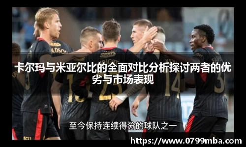 必一·体育(b-sports)