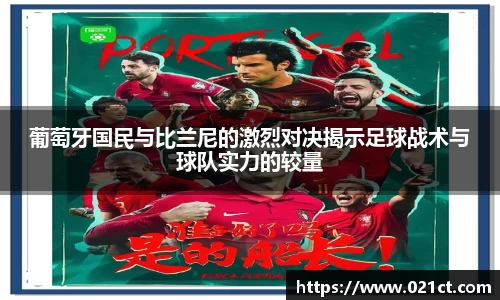 必一·体育(b-sports)