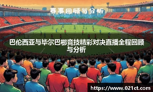 必一·体育(b-sports)