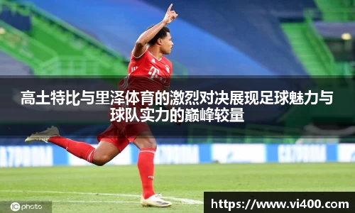 必一·运动(B-Sports)