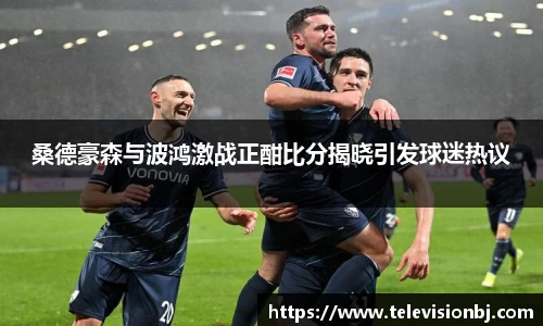 必一·运动(B-Sports)