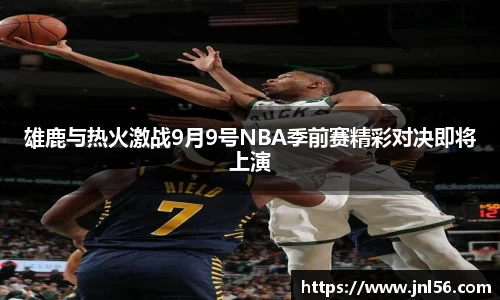 必一·运动(B-Sports)