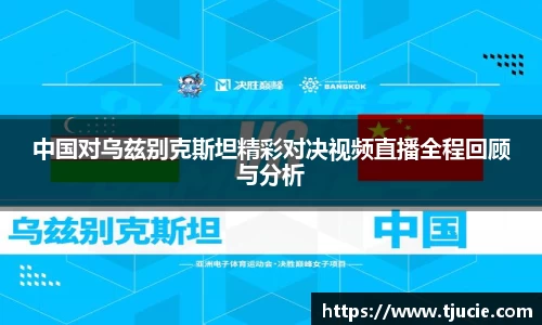 必一运动bsport体育