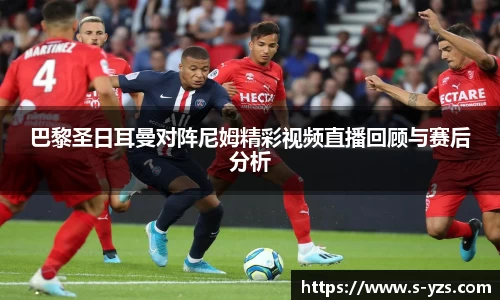 必一·运动(B-Sports)