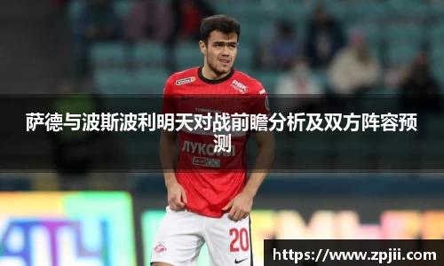 必一运动bsport体育