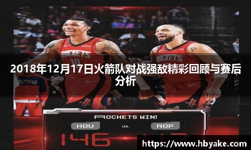 必一·运动(B-Sports)