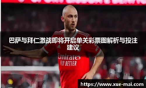 必一运动bsport体育
